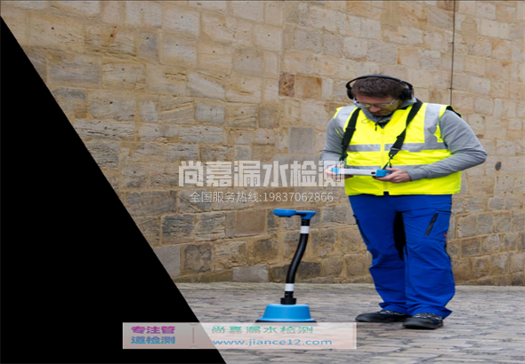 水富漏水检测的原理有哪些？